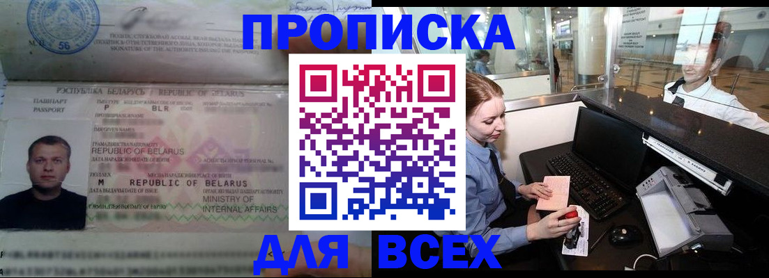 регистрация для дет. сада в Артёмовском