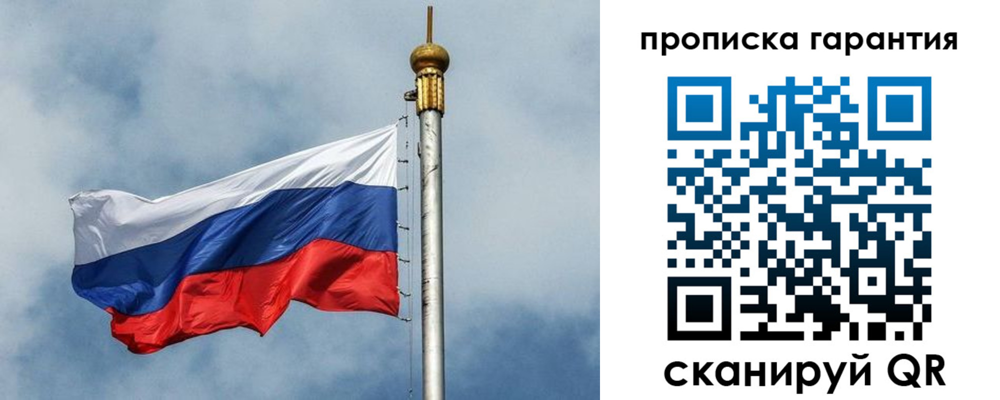временная регистрация законно в Артёмовском