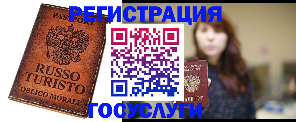 прописка в квартире в Артёмовском