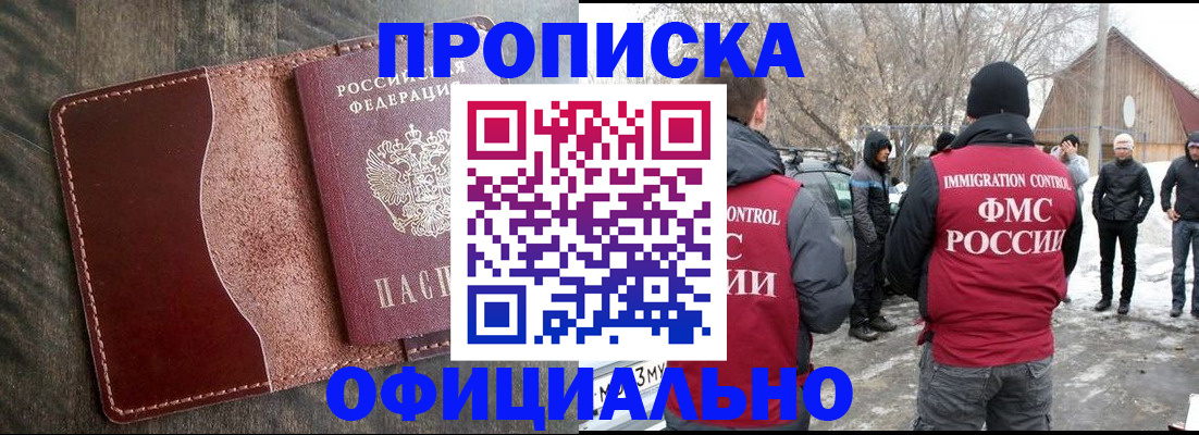 регистрация для школы в Артёмовском